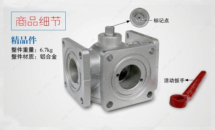 油罐車 灑水車四位三通球閥