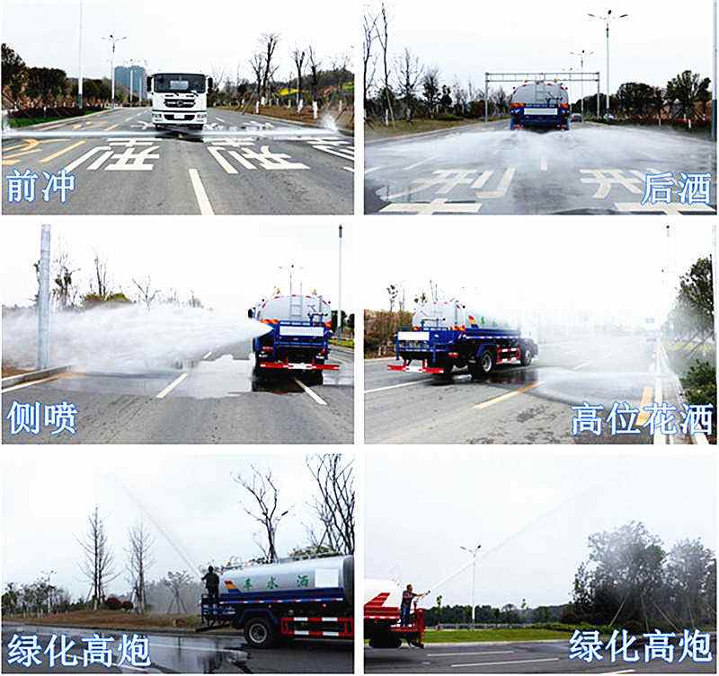 灑水車可以改裝那些多功能用途？