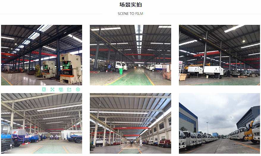 程力車間圖片