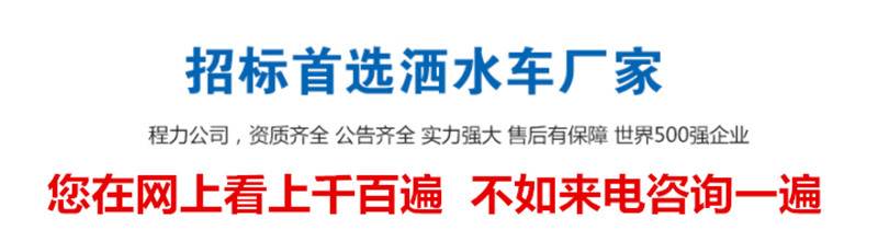 招標(biāo)首選廠家