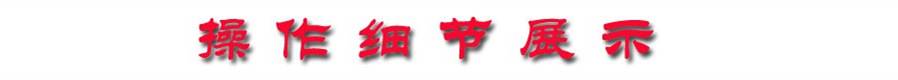 車輛操作細(xì)節(jié)展示