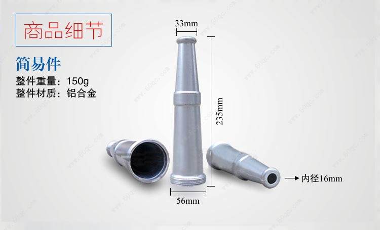 灑水車前沖噴頭