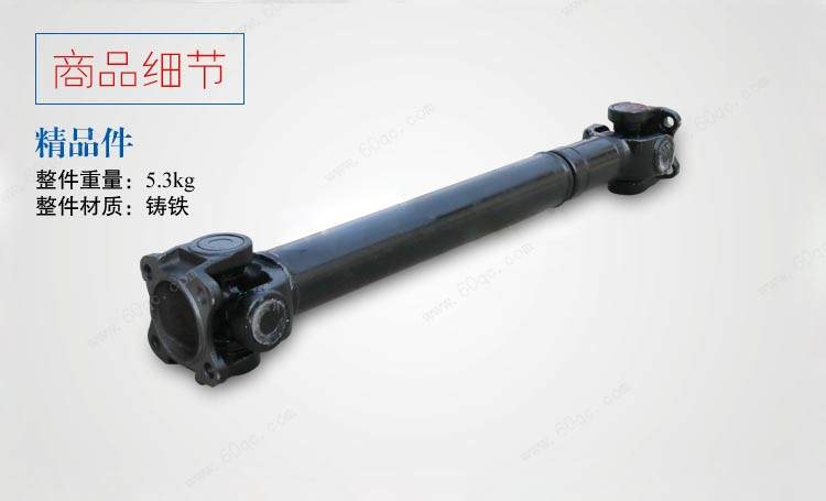 油罐車灑水車取力器傳動軸