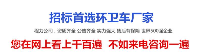 首選高壓清洗車實(shí)力廠家