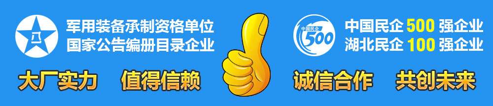 大廠產品值得信賴