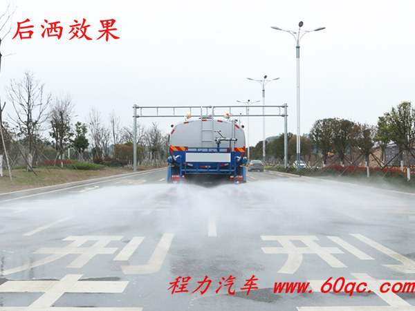 后灑效果