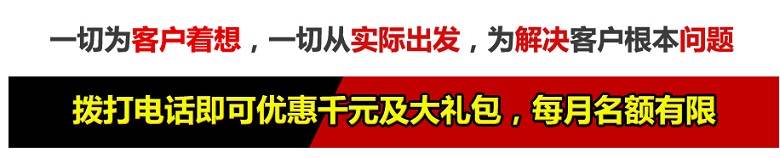 廠家優(yōu)惠活動(dòng)