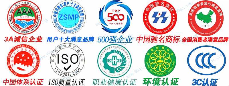 湖北程力實力