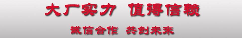對(duì)接垃圾車大廠實(shí)力